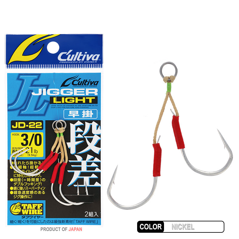 Cultiva 11767 JD-22 Jigger Light Step Early Take